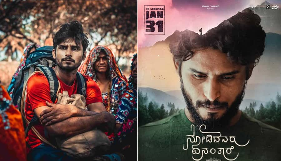 Naveen Shankar starrer Nodidavaru Enanthare Movie Released On Jan 31st gvd