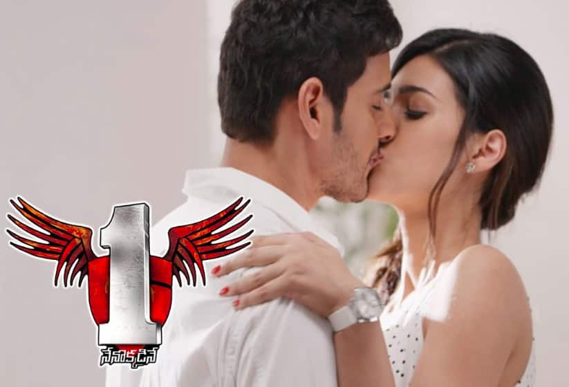 Mahesh Babu gives shock to Bollywood heroine and Director dtr