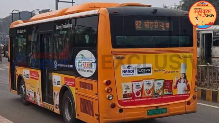 UP Prayagraj mahakumbh 2025 shuttle bus sangam transportation snana parv fare free service