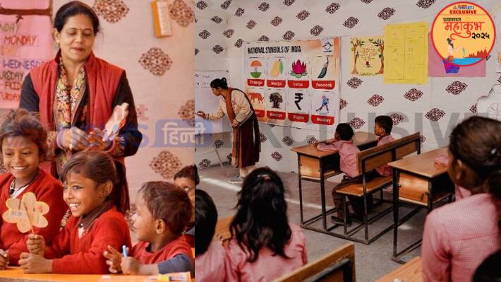  Prayagraj mahakumbh 2025 children education sangam area schools admission free education