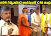 AP CM Chandrababu Visits Sachchidananda Ashram