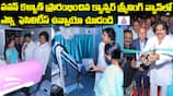 Deputy CM Pawan Kalyan Launches Mobile Cancer Screening Van in Krishna District