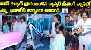 Deputy CM Pawan Kalyan Launches Mobile Cancer Screening Van in Krishna District