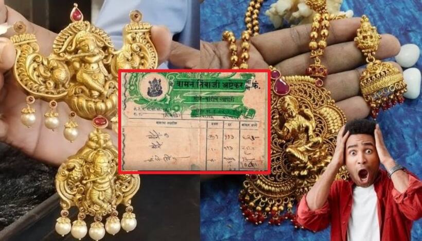 Asianet Image