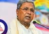 Cyber crime fraudster use CM siddaramaiah name to lure innocent with fre recharge offer