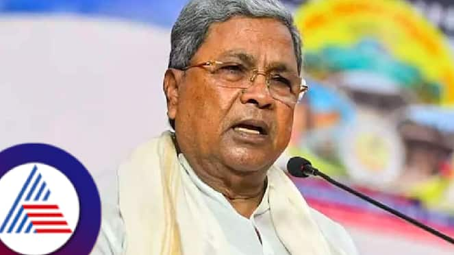 Cyber crime fraudster use CM siddaramaiah name to lure innocent with fre recharge offer