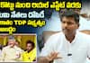 Gudivada Amarnath Fire on TDP