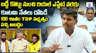 Gudivada Amarnath Fire on TDP