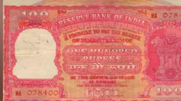 An Indian 100 rupee note was auctioned for Rs. 76 lakh in London ray