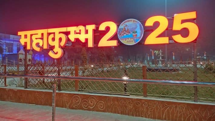 महाकुंभ 2025: कैसे पहुंचे प्रयागराज, जानें ट्रेन-बस और फ्लाइट का पूरा रूट चार्ट