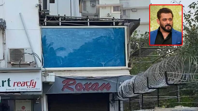 salman khan home gallery with bullet proof glass and electric fencing