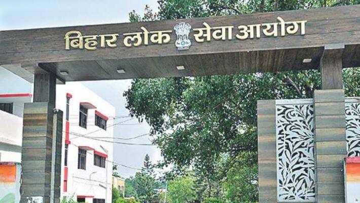 BPSC EXAM