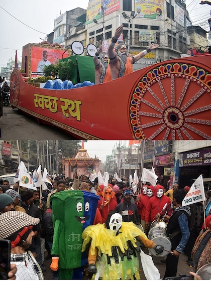 महाकुंभ 2025: ऐसे स्वच्छता के लिए लोगों को किया जा रहा जागरूक