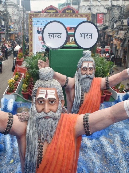 <p>महाकुंभ नगर का प्रवेशद्वार होने के नाते प्रयागराज में स्वच्छता को लेकर खास प्रयास किए जा रहे हैं। रथ यात्रा चौक कोतवाली से शुरू होकर राम भवन चौराहे पर समाप्त हुई।<br />
 </p>
