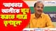 'আখতার আলীকে খুন করতে পারে তৃণমূল', আশঙ্কা প্রকাশ অধীর রঞ্জন চৌধুরীর