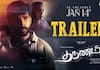 Pongal Release Tharunam movie Trailer out mma