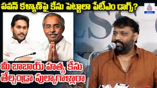 Janasena Kiran Royal Fire on YSRCP