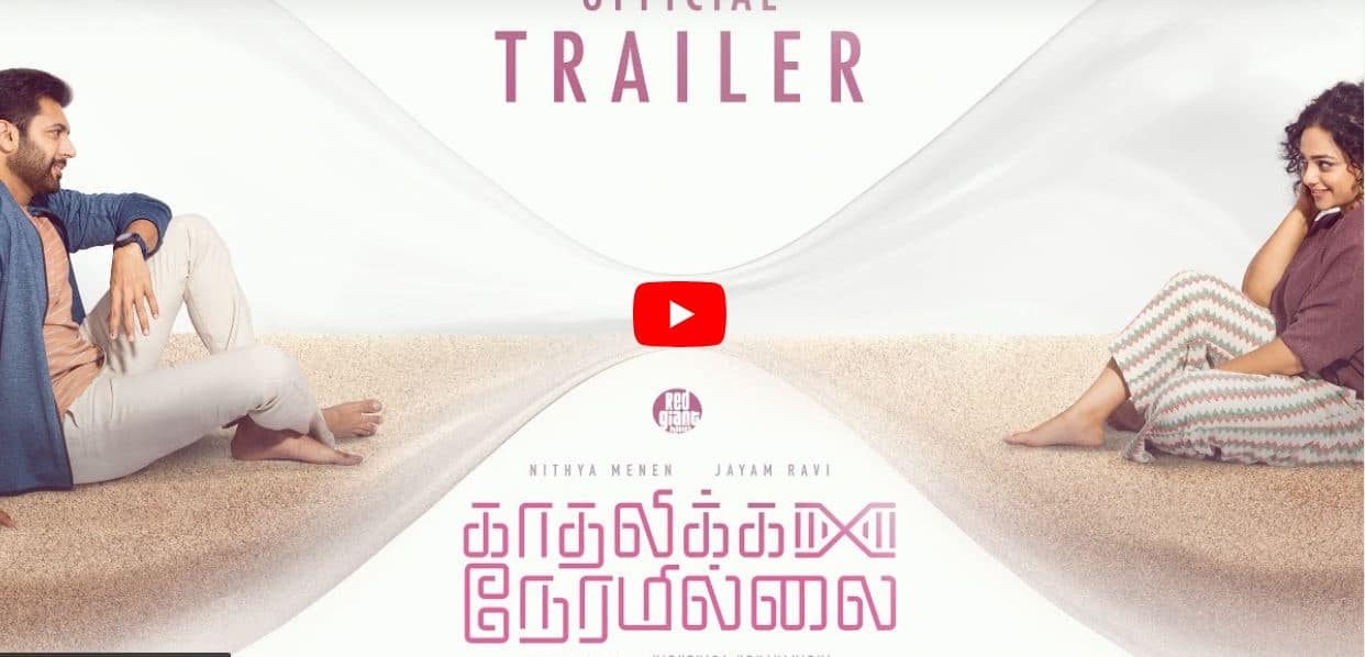 Jayam ravi and Nithya menen acting Kadhalikka Neramillai Trailer out mma