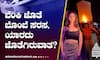 Niveditha gowda new year party at abroad gow