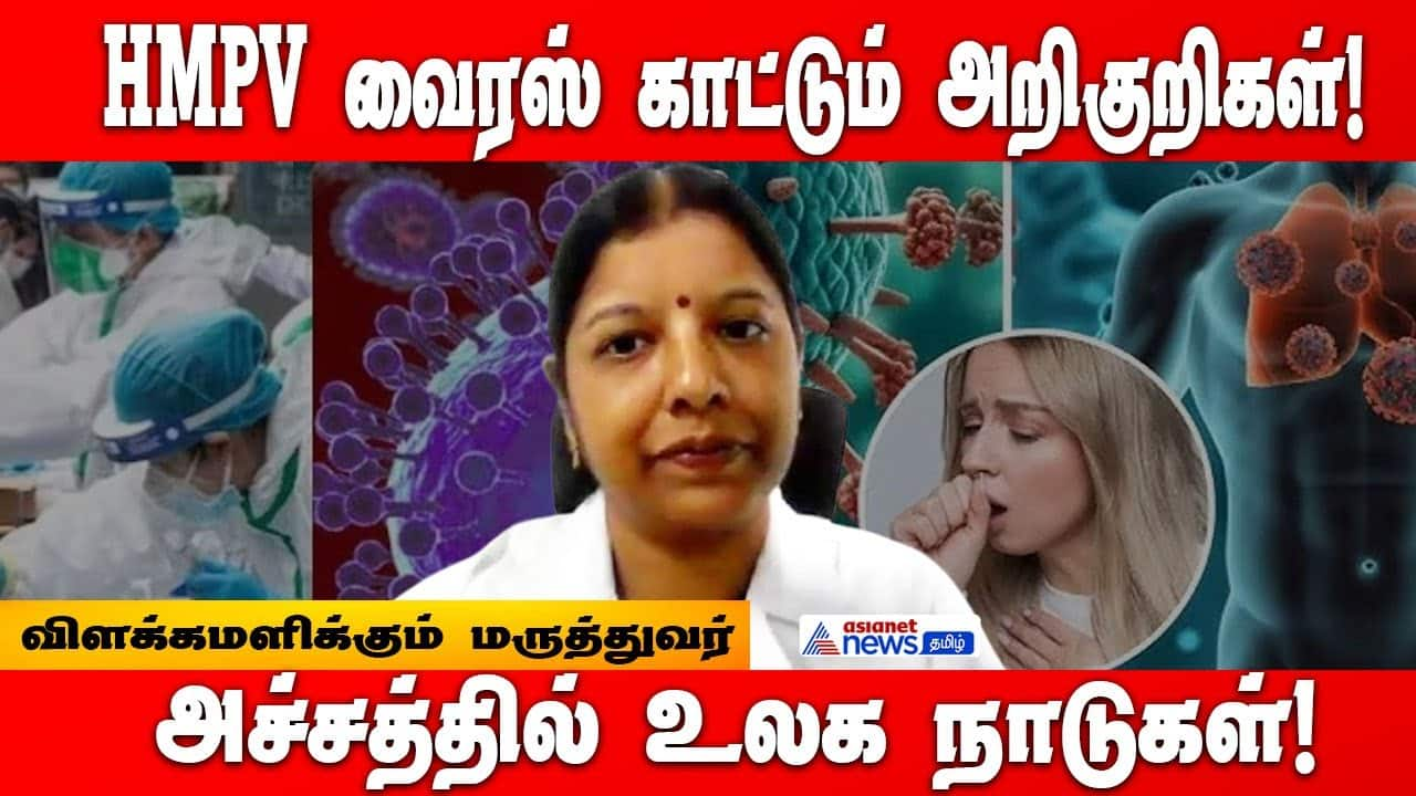 Dr Vinodhini Exclusive Interview about  HMPV Virus Symptoms-rag