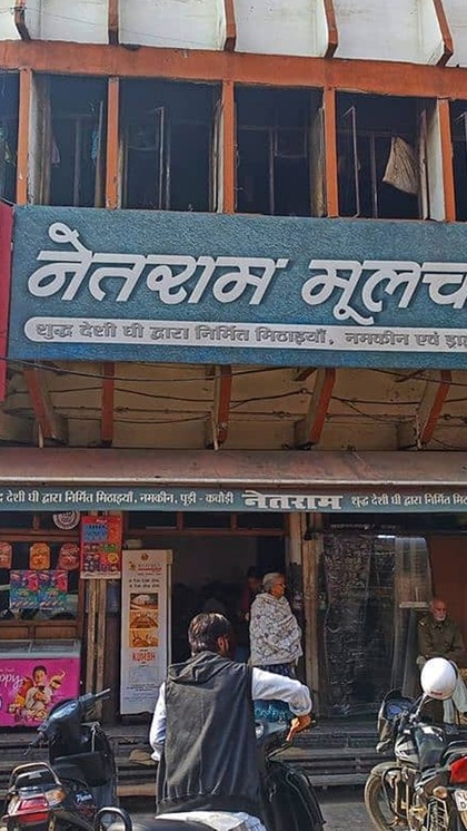 Netram Kachori