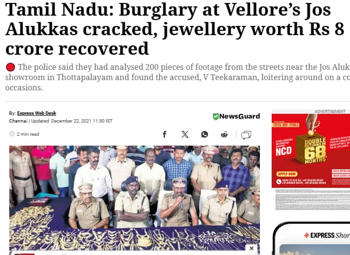 fact check video of Income Tax Department siezed 128 kg gold and 70 crores worth diamonds from Tirupati priest home is fake 