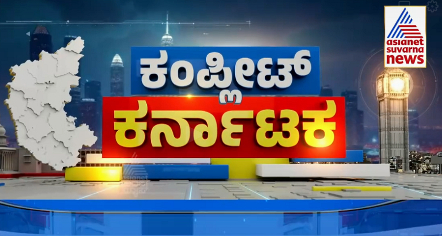 ನಾನು ವಿಷ್ಣುವಿನ ಮಗ, ನನ್ನನ್ನು ಹುಡುಕಬೇಡಿ: ಮನೆ ಬಿಟ್ಟು ಹೋದ ಬಿಕಾಂ ವಿದ್ಯಾರ್ಥಿ ಮೋಹಿತ್!