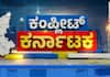 Complete Karnataka 6 Naxalites Surrender and ED searches continue for 2nd day at BBMP office