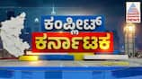 Complete Karnataka 6 Naxalites Surrender and ED searches continue for 2nd day at BBMP office