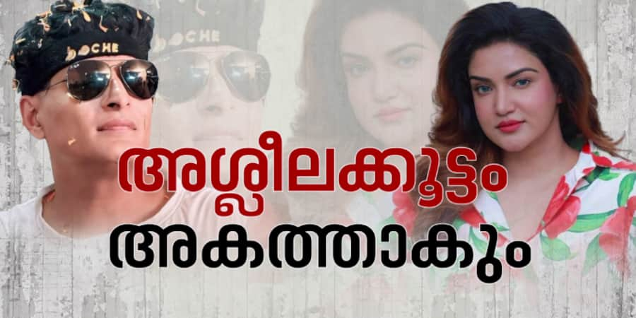 Kerala malayalam news live updates January 9 2025