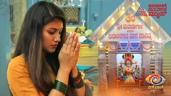 Bigg Boss gouthami jadav prays mangalore vanadurga temple and its significance 