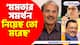 'মমতার সমর্থন নিয়েছ তো মরেছ' কেজরিওয়ালকে সাবধান অধীর রঞ্জন চৌধুরীর