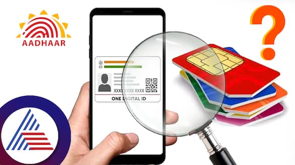 How to Check How Many SIM Cards Are Linked to Your Aadhaar: A Step by Step Guide