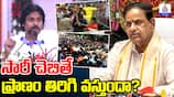 Tirupati Stampede: TTD Chairman BR Naidu Responds on Pawan Kalyan Comments