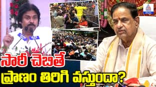 Tirupati Stampede: TTD Chairman BR Naidu Responds on Pawan Kalyan Comments