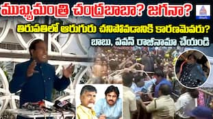 KA Paul Comments On Tirupati Stampede