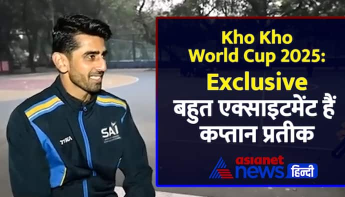 Kho Kho World Cup 2025