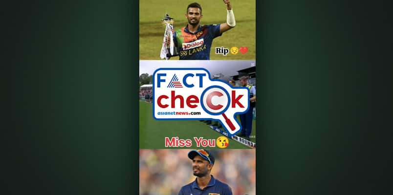 Fact Check Sri Lanka cricketer Dasun Shanaka is alive death rumors are fake