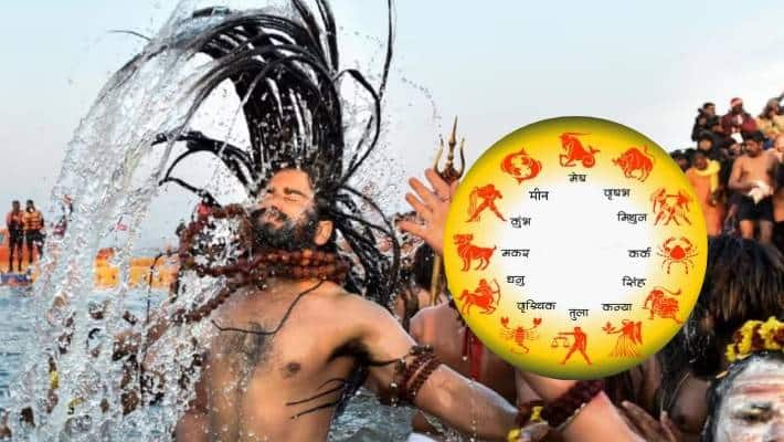 Top 4 Lucky Zodiac Signs in Prayagraj Mahkumbh 2025 Rasi Palan Predictions Tamil rsk