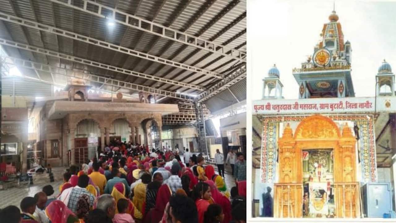 Butati Dham