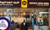 Central Tiffin Room aka CTR opens its branch at Kempegowda International Airport terminal 2 san