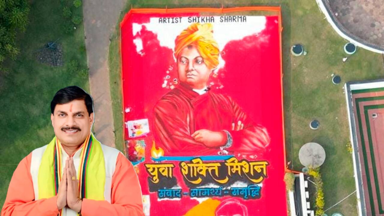 Mohan Yadav inaugurate Swami Vivekananda yuva shakti mission on National Youth Day 2025