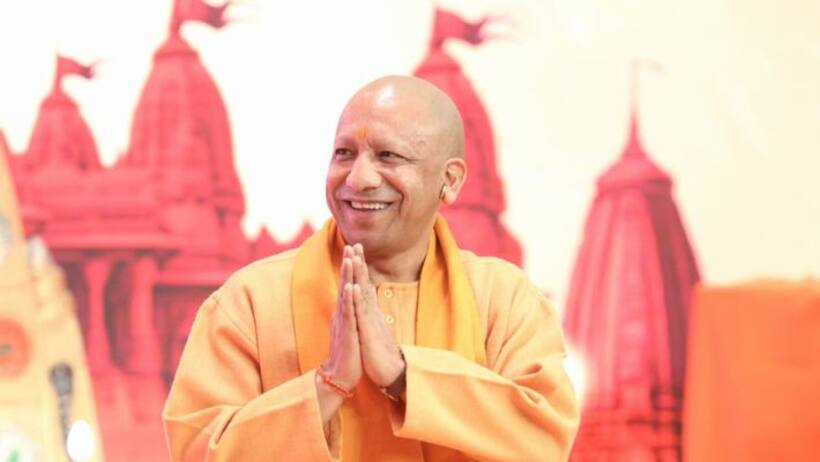 CM YOGI