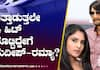 kiccha sudeep and ramya fight to good friendship stories