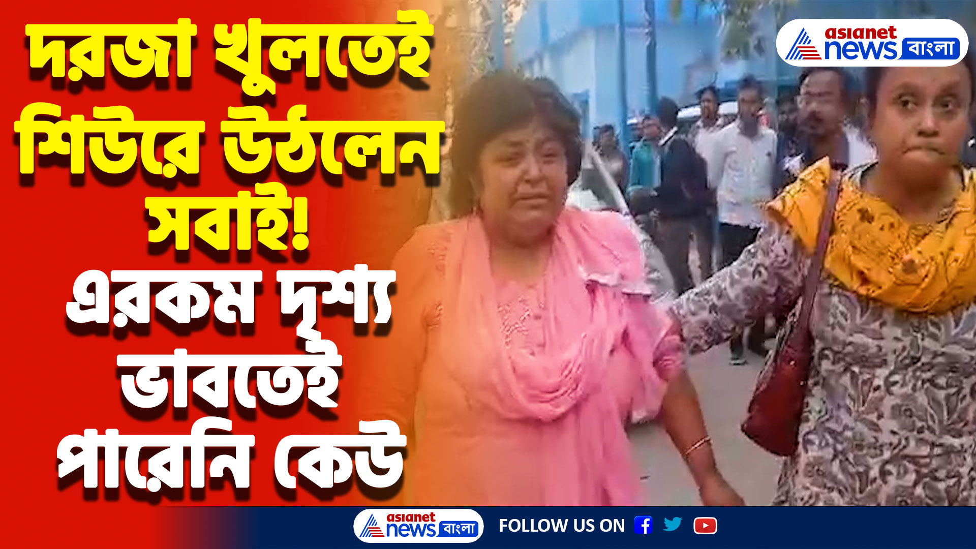 খড়্গপুর আইআইটিতে ফের শিউরে ওঠা দৃশ্য! হোস্টেলের ঘর থেকে উদ্ধার ছাত্রের নিথর দেহ