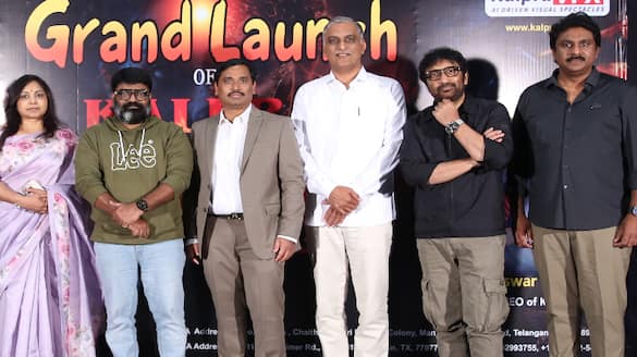 KALPARA VFX and AI Grand Launch by harish rao Srinu vaitla arj