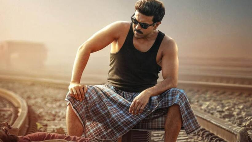 ram charan film game changer day 3 collection
