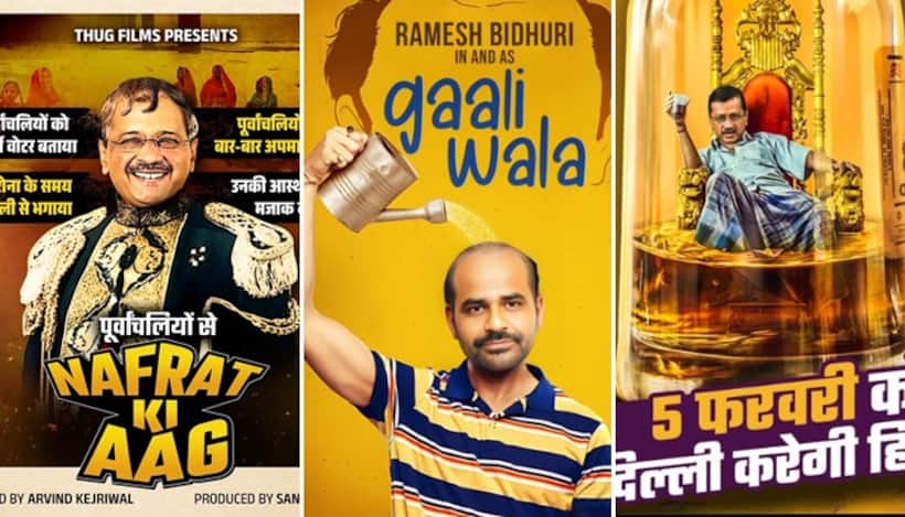 BJP's 'Mogambo' taunt at Kejriwal vs AAP's 'Bala' poster: War of words intensifies as Delhi polls draw near