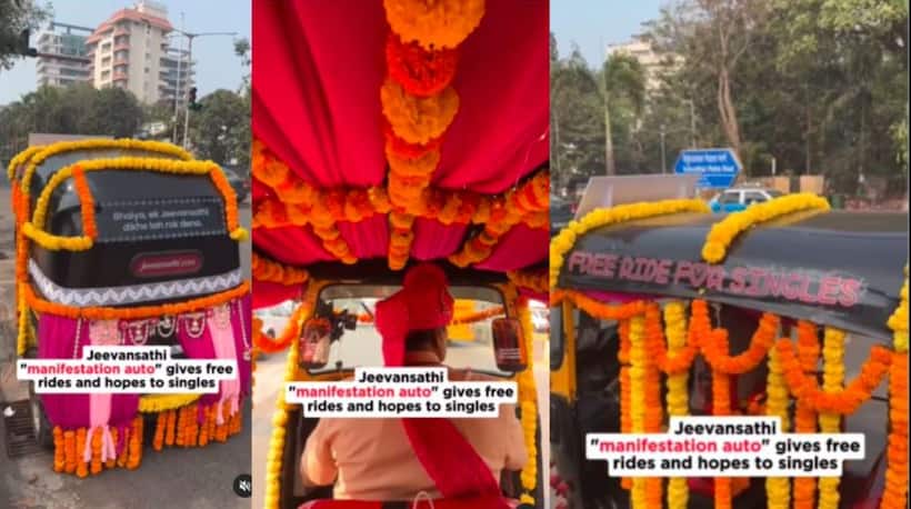 'Free rides for singles': Jeevansathi's new ad campaign leaves netizens laughing (WATCH)