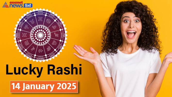Lucky Rashifal_14 Jan 2025